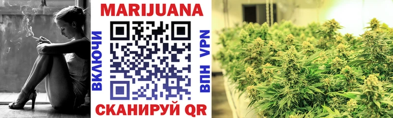 Марихуана LSD WEED  наркошоп  OMG онион  Красногорск 